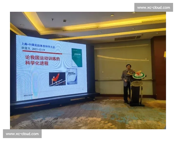 以稳定发挥为核心提升竞技水平的科学训练与实战策略探索