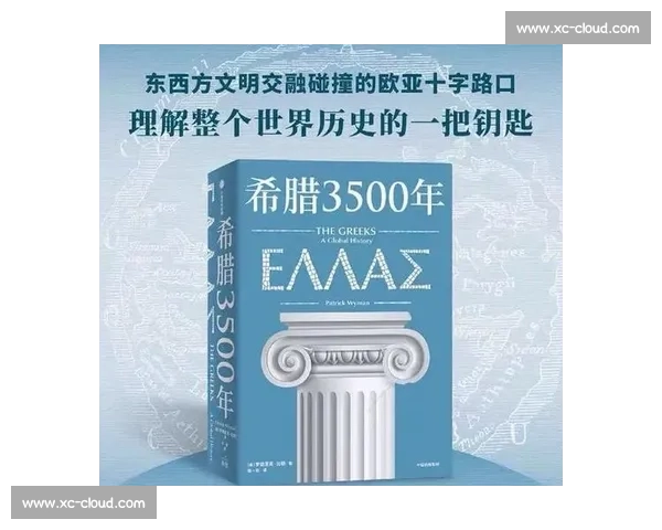 从古希腊到现代盛会奥林匹克精神传承与全球文明交汇新篇章的时代